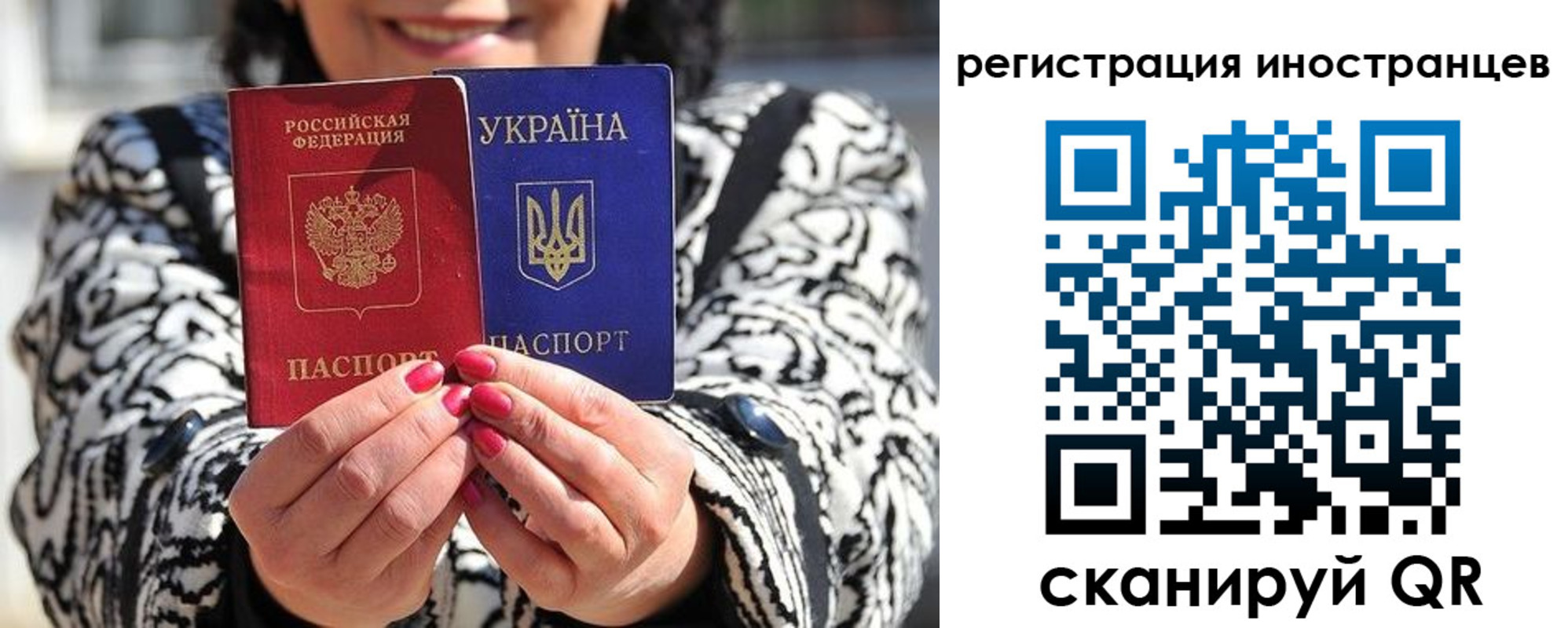 регистрация для дет. сада в Гороховце