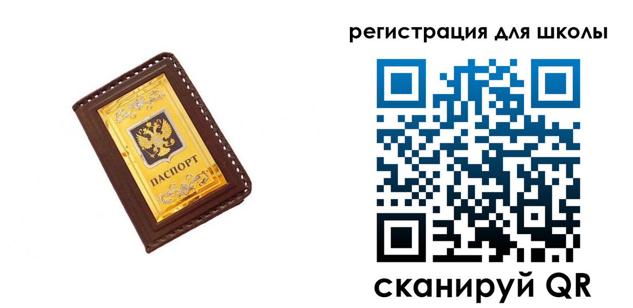форма 3 в Гороховце