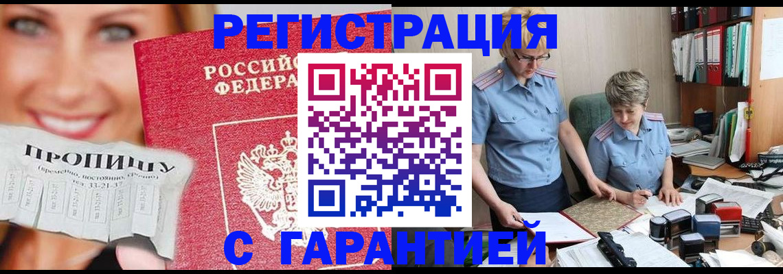 регистрация для школы в Гороховце